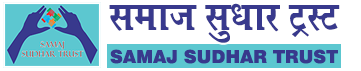 SAMAJ SUDHAR TRUST 